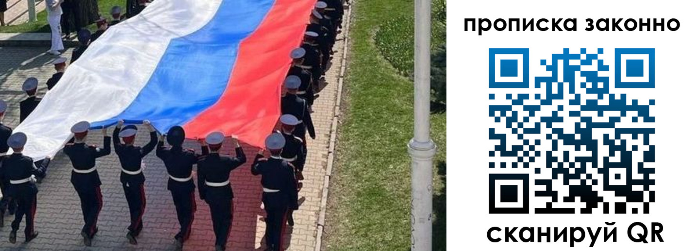 временная регистрация в Венёве