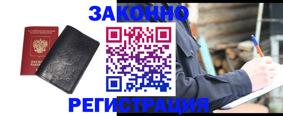 где прописаться в Венёве