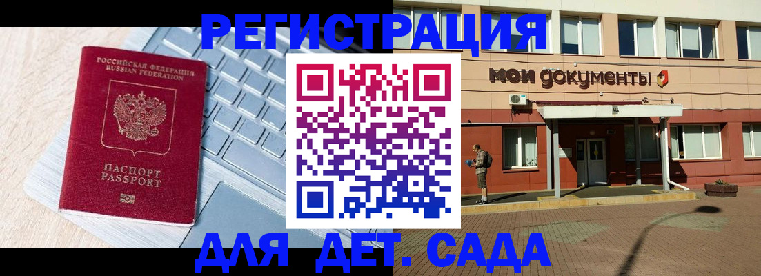 временная регистрация в квартире в Венёве